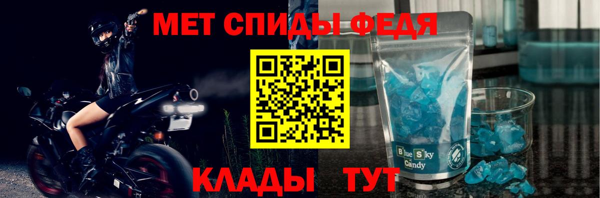 АМФЕТАМИН  Амфетамин  Малгобек  Amphetamine Розовый  Вход с VPN 