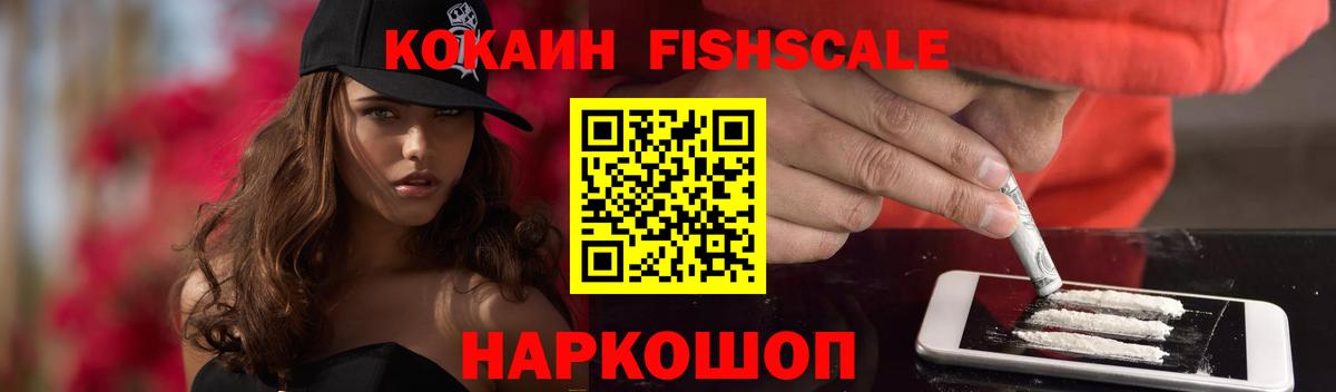 Cocaine Колумбийский Малгобек