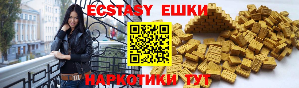 blacksprut ССЫЛКА  Вход с VPN  Малгобек  Экстази круглые  ЭКСТАЗИ VHQ 
