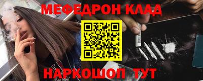 гидра Ипатово