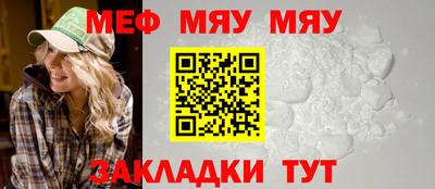 гидра Ипатово