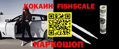 гидра Ипатово