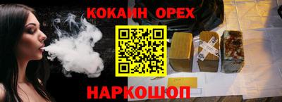 бутират Изобильный