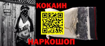 гидра Ипатово