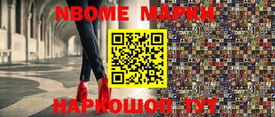 бутират Изобильный