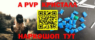 меф Ирбит