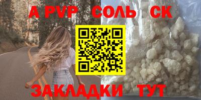 гидра Ипатово