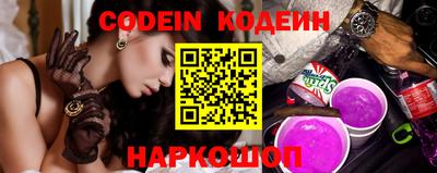 бутират Изобильный