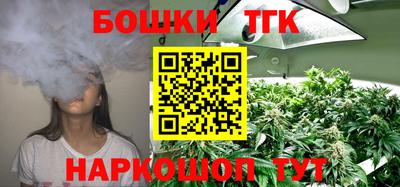 гидра Ипатово