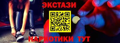 гидра Ипатово