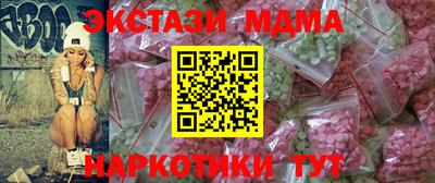 гидра Ипатово