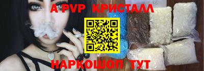 гидра Ипатово