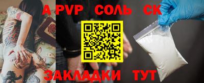 гидра Ипатово