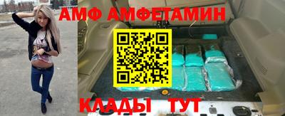 гидра Ипатово