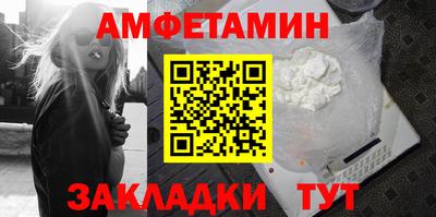 гидра Ипатово