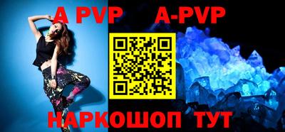 гидра Ипатово