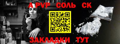 меф Ирбит