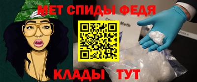 меф Ирбит