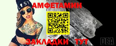 меф Ирбит