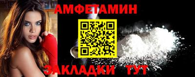 гидра Ипатово