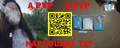 гидра Ипатово
