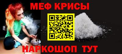 гидра Ипатово