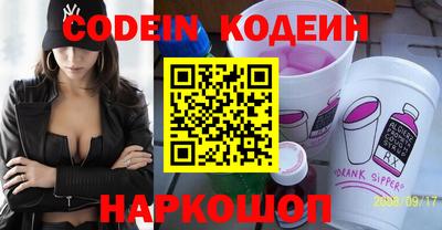 гидра Ипатово