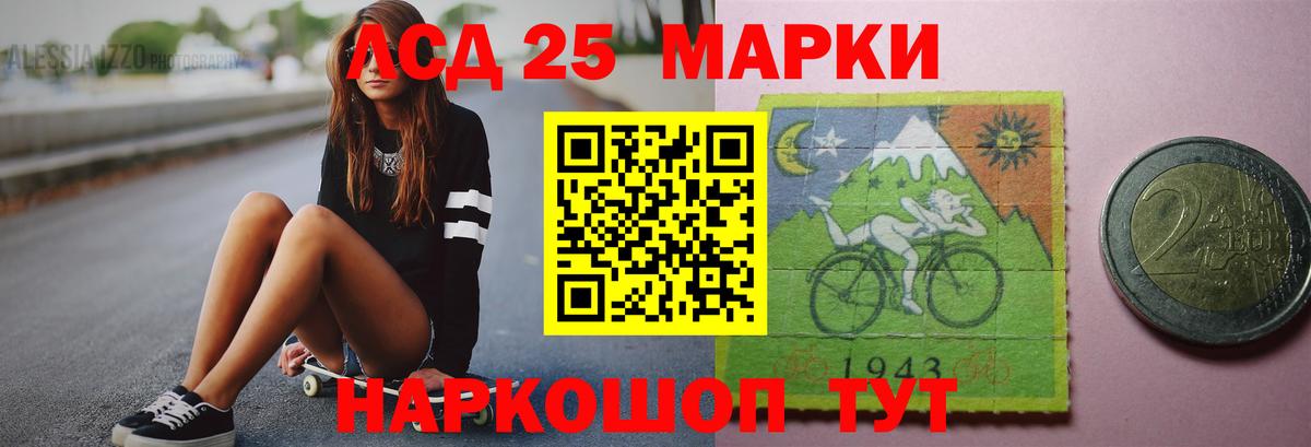 Малгобек  Лсд 25 экстази ecstasy  Лсд 25 экстази ecstasy  Вход с VPN 