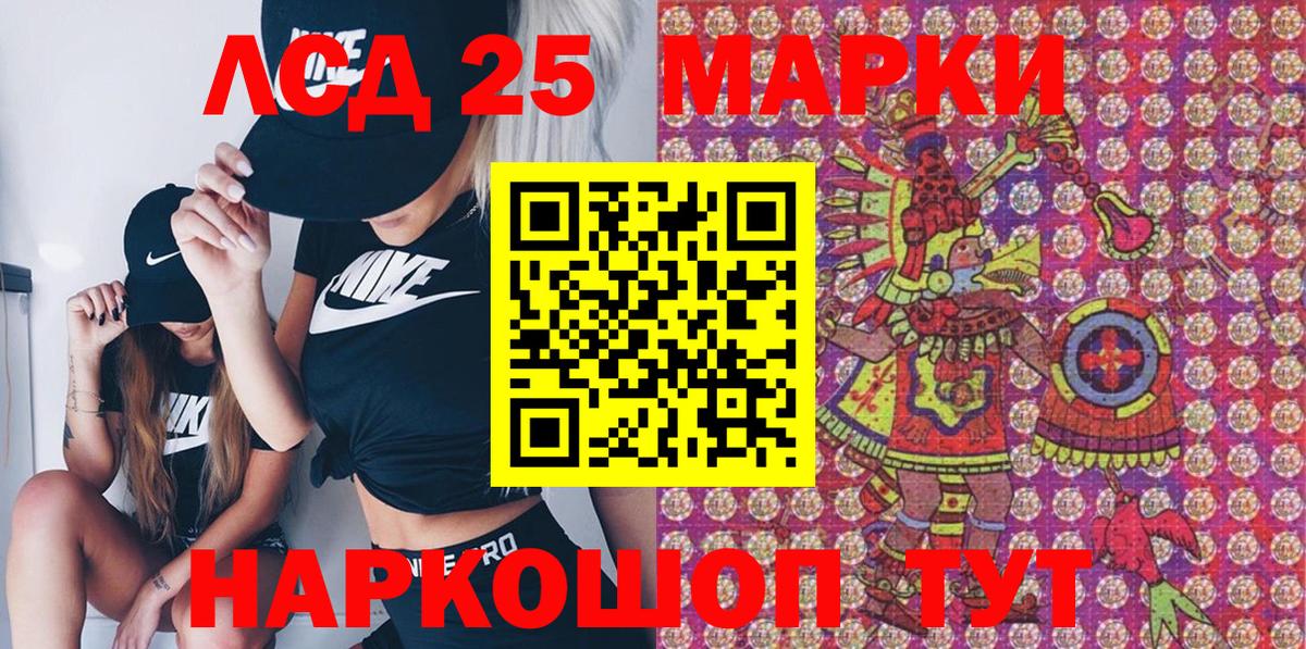 Малгобек  Марки N-bome 1500мкг  Марки N-bome  Вход с VPN 