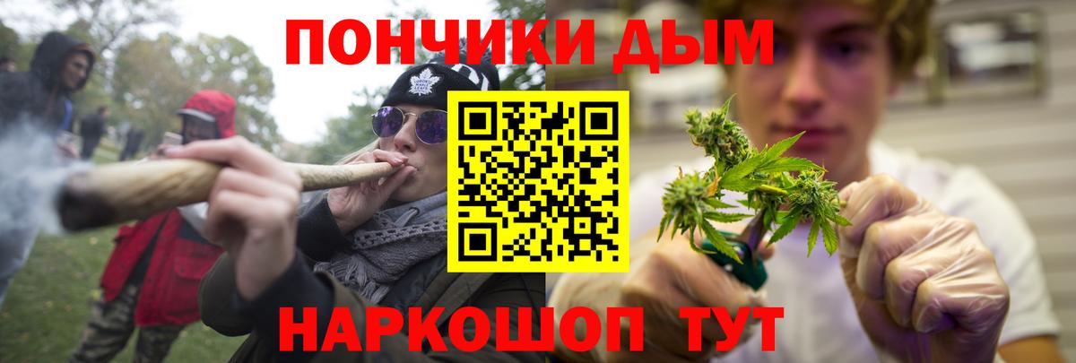 Конопля Ganja  Вход с VPN  Бошки Шишки планчик  Малгобек  Марихуана семена 